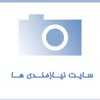 خرید لاستیک سوزوکی:فروشگاه چرخ و یدک